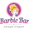 Салон красоты "Barbie Bar, Томск", Томск