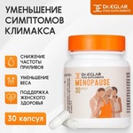 Доктор Эглар Менопауза (Dr. Eglar "MENOPAUSE")