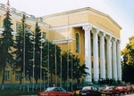 Башкирский уневерситет (БГУ), Уфа