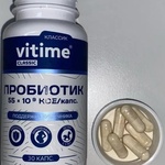 VITime Classic Пробиотик фото 1 