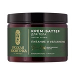 Крем баттер для тела питание и увлажнение Русская косметика 