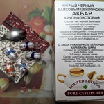 Черный чай Akbar Limited Edition крупнолист 250 г фото 1 