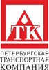 Петербургская Транспортная Компания, Санкт-Петербург