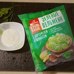 Пельмени Крутогорские Зеленые с картоф. и шпинатом фото 1 