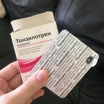 Тонзилотрен (Tonsilotren) фото 1 