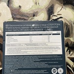 Витаминный комплекс для мужчин Сперотон фото 1 