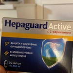 Гепагард Актив - Гепатопротектор (Hepaguard Active) фото 1 