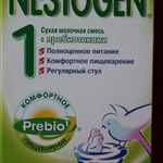 Детская молочная смесь Nestle NESTOGEN 1 с пребиот фото 1 