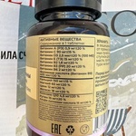 TETRALAB Витаминный комплекс для женщин таб. №60 фото 2 