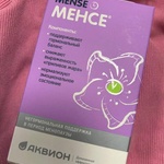 Менсе (Mense) фото 1 