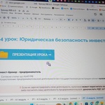 Академия Виктора Лапина фото 2 