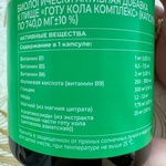 VITAMIR PRO Готу Кола комплекс для мозга и памяти фото 2 