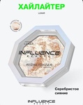 Хайлайтер для лица INFLUENCE BEAUTY Lunar
