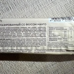 Кокосовые батончики ProteinRex Манго без сахара фото 3 