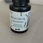 Таблетки для похудения Beautical фото 1 