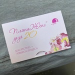 ПланиЖенс Дезо 20 фото 1 