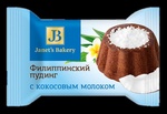 Десерт Славянка "Janet`s Bakery" Филипинский пудин