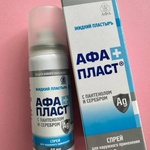 Жидкий пластырь Афапласт спрей с серебром фото 2 
