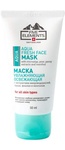 Маска для лица Five Elements Aqua Fresh Face Mask