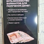 Академия Виктора Лапина фото 1 