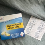 Фурацилин Avexima шипучий фото 1 
