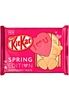 Шоколад Nestle KitKat Senses, Spring Edition «Rasp