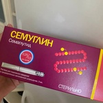 Семуглин фото 1 