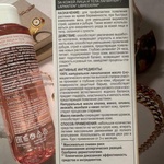 Масло Librederm Lapanten ланолиновое для ухода за кожей фото 3 