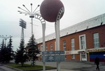 Памятник русскому хоккею, Кемерово, Россия