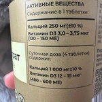 TETRALAB Кальций цитрат комплекс с Д3 (D3) фото 2 