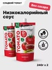 Низкокалорийный томатный соус Bombbar
