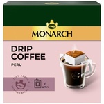 Кофе молотый Monarch Drip Coffee Peru