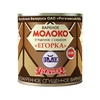 Молоко сгущенное с сахаром вареное "Егорка" 8,5%