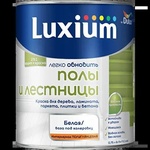 Краска Luxium легко обновить полы