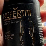 Жиросжигатель Nefertiti фото 1 