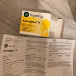 Канефрон Н (Canephron® N) фото 1 