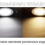 Светодиодная лампа SvetaLED 11 Вт фото 4 