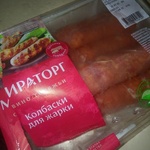 Колбаски для жарки свино-говяжьи "Мираторг" фото 1 