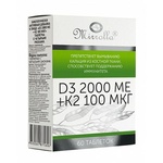 Витамин D3 2000 МЕ + К2   от МИРРОЛЛА