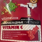 БАД Vitime Gummy Витамин С мармеладные пастилки фото 1 