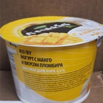Йогурт Campina FRUTTIS XL густой со вкусом пломбир фото 2 