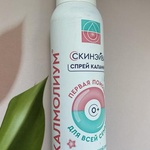 Калмолиум Скинэйва Пена-спрей с каламином фото 1 