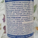 Термальная вода "Освежение и увлажнение" Librederm  фото 1 