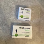 Экофуцин таблетки фото 2 