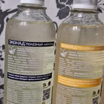 ЭКОНАД - напиток безалкогольный на основе молочной фото 4 