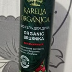 БИО-гель для душа Karelia Organica Brusnika витаминный фото 1 