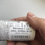 Эвалар Витамин С, шипучие таблетки (1200, 1000, 90 фото 3 