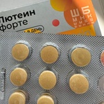 Лютеин форте Vitamir фото 2 
