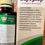 Топленый барсучий жир "Барсукор" фото 2 