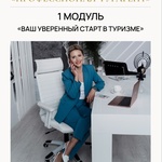 Курс Юлии Новосад (Юлия Новосад) фото 1 